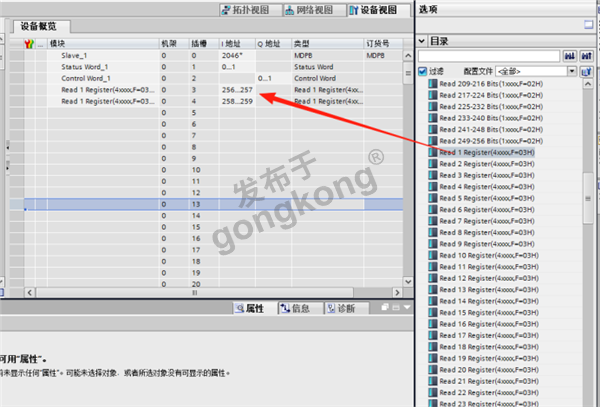 ModbusRTU转Profibus网关助力QDNA钠离子分析仪与PLC高效通讯949.png