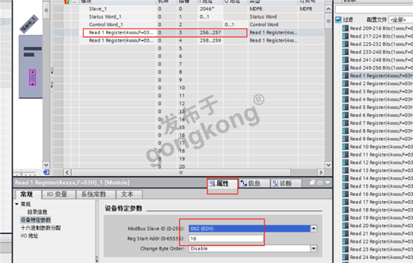 ModbusRTU转Profibus网关助力QDNA钠离子分析仪与PLC高效通讯975.png