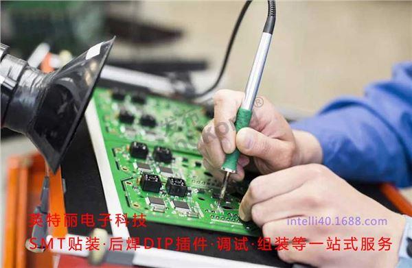 SMT贴片加工.jpg