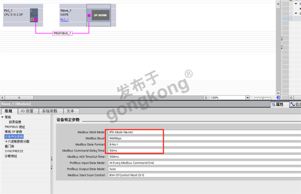 RS485转Profibus网关在QDNA钠离子分析仪与S7-300PLC系统集成中的应用754.png
