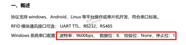 M8-11读卡器如何通过RS485转Profinet网关在plc写入从站地址649.png