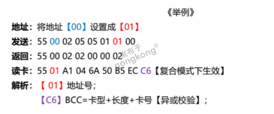 M8-11读卡器如何通过RS485转Profinet网关在plc写入从站地址842.png