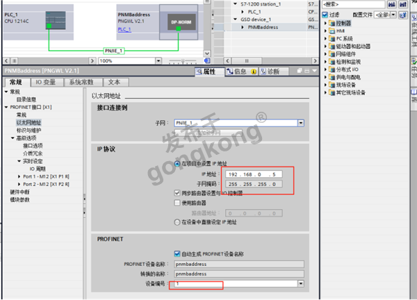 M8-11 RFID模块通过RS485转Profinet网关与PLC通信的配置指南525.png
