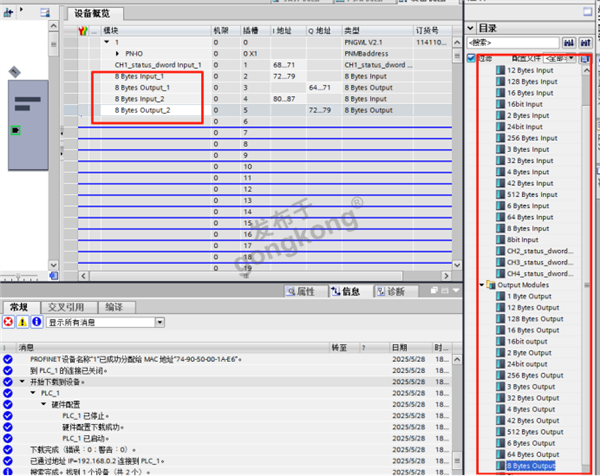 M8-11读卡器如何通过RS485转Profinet网关在plc写入从站地址717.png