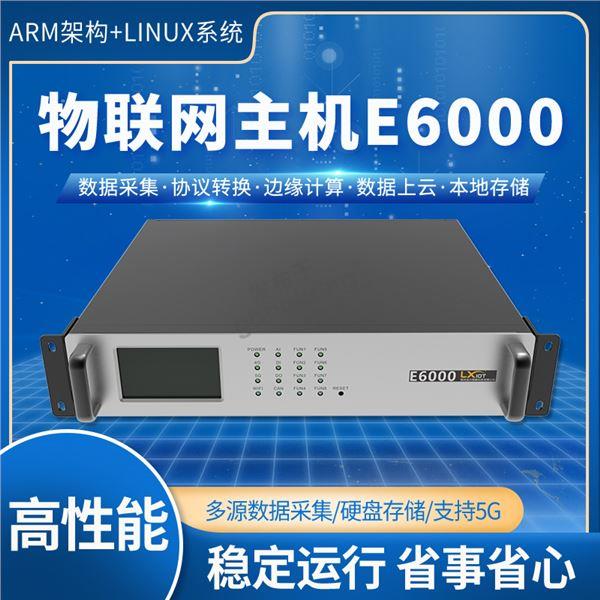 E6000主图1.jpg