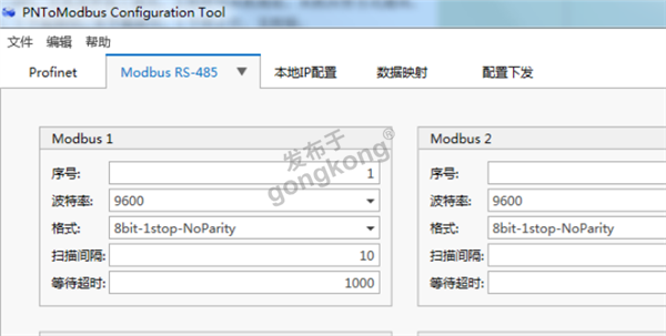 Modbus RTU转Profinet网关接在线循环Na离子实现PLC读取温度值661.png