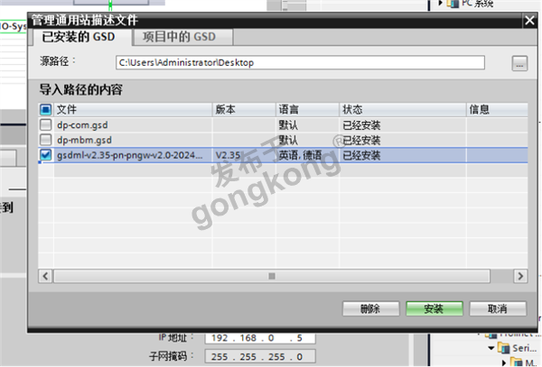 Modbus RTU转Profinet网关：工业自动化通信与水质监测的智能桥梁834.png