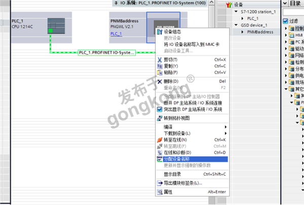 Modbus RTU转Profinet网关：工业自动化通信与水质监测的智能桥梁948.png