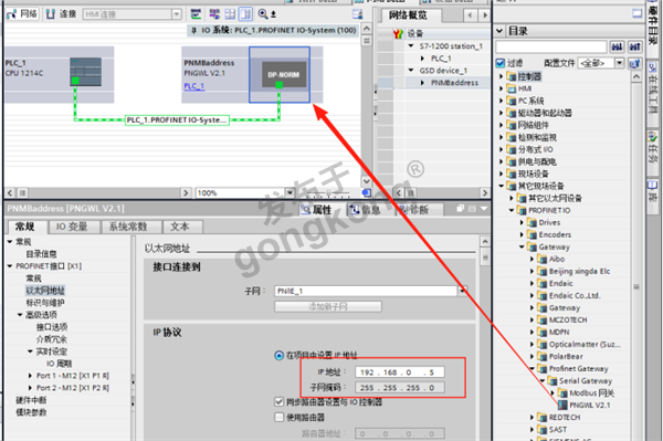 Modbus RTU转Profinet网关：工业自动化通信与水质监测的智能桥梁887.png