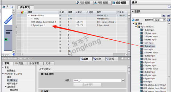 Modbus RTU转Profinet网关接在线循环Na离子实现PLC读取温度值804.png