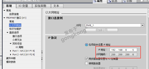 Modbus RTU转Profinet网关在工业温度监测系统中的应用与实现622.png