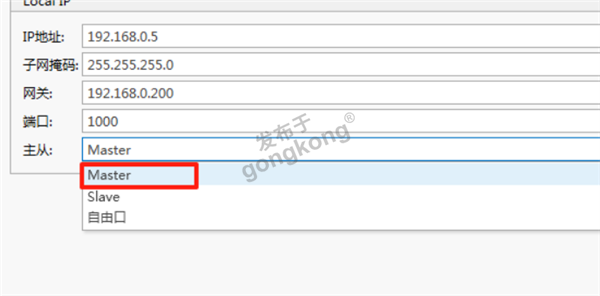 RS485_232转Profinet网关实现台凌变频器与PLC通讯配置指南867.png
