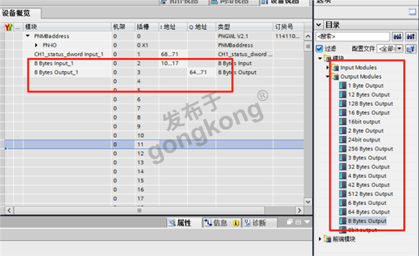RS485_232转Profinet网关实现台凌变频器与PLC通讯配置指南1001.png