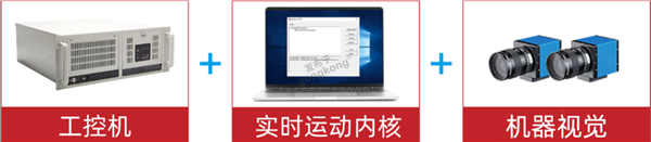 正运动方案.png
