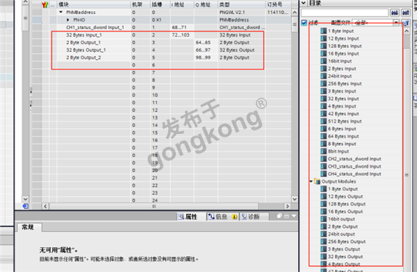 RS485转profinet网关接M8-11 系列 RFID 读卡模块实现读取卡号输出847.png