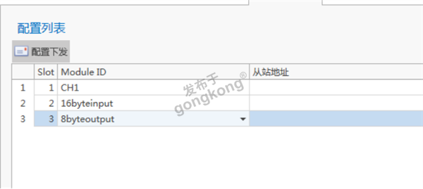 RS485_232转PROFINET网关在台凌变频器与西门子PLC通讯中的配置与应用714.png