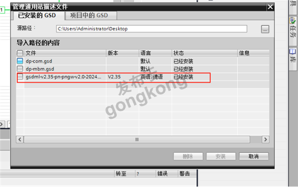 RS485转profinet网关接M8-11 系列 RFID 读卡模块实现读取卡号输出737.png