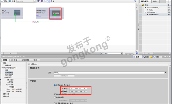 RS485_232转PROFINET网关在台凌变频器与西门子PLC通讯中的配置与应用617.png