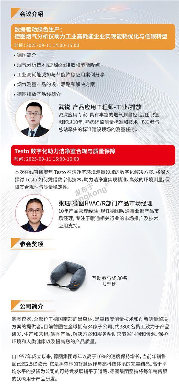 微信图片_20250827102143_44_117.jpg