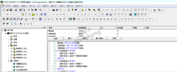 QQ截图20250910084041.png