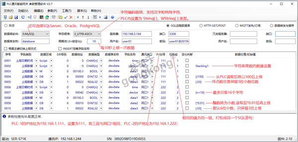 DB-2xS71K-DATA-N2.png