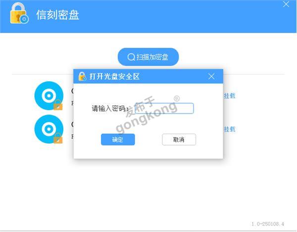 加密图片.jpg
