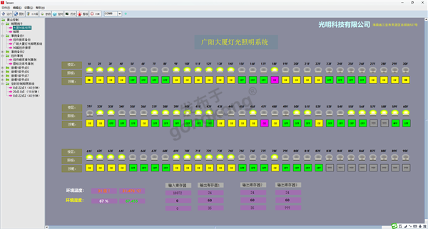 微信图片_20250824222220_30.png