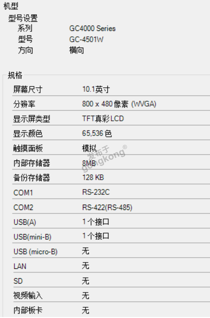 普洛菲斯.png