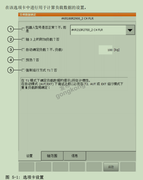 Screenshot 2025-09-29 141602.png
