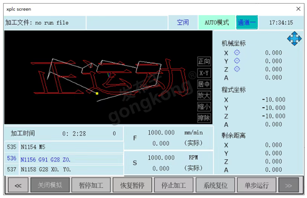 仿真组态触摸屏.png