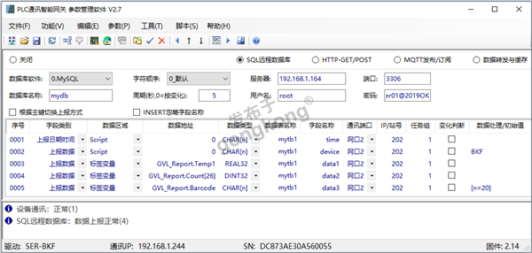 BKF-DB-Config.png
