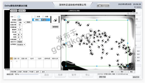 一键快速生成视觉模板.png