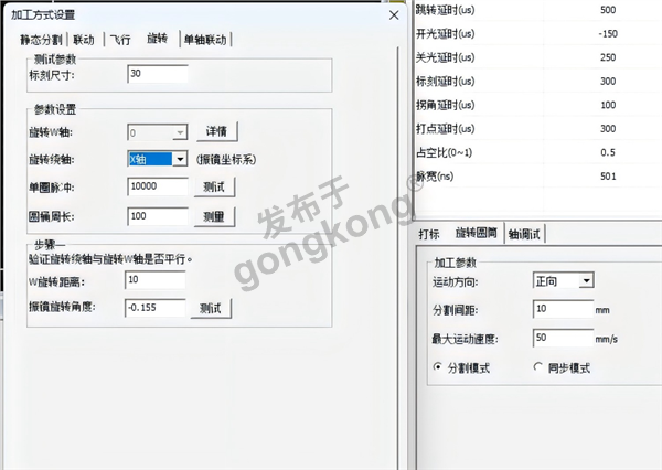 丰富的工艺-2.png