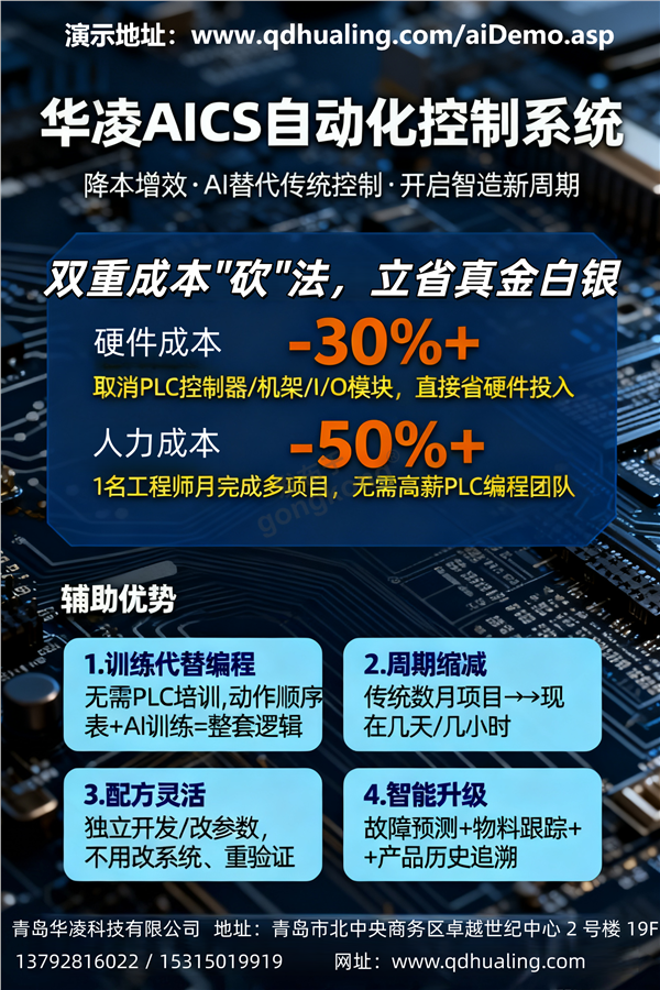 微信图片_20251022145539_111_80.png