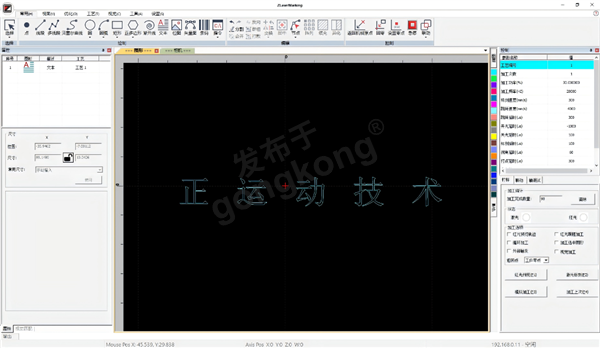 软硬件高度集成.png