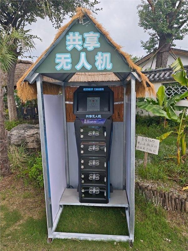 无人机共享2.jpg
