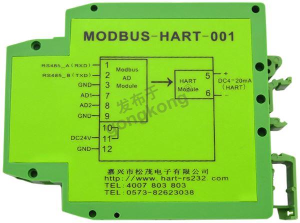 modbus-hart.jpg