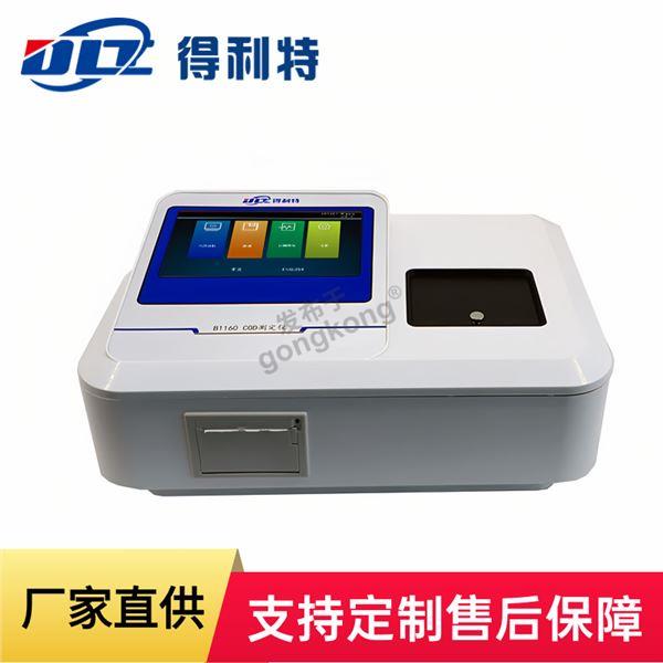 B1160COD测定仪.jpg