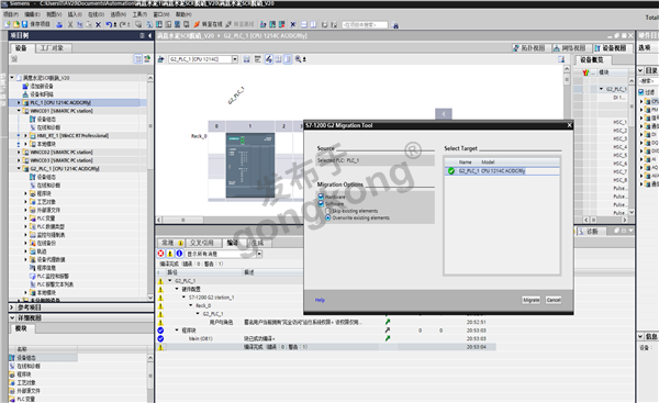屏幕截图 2025-12-11 205342.png