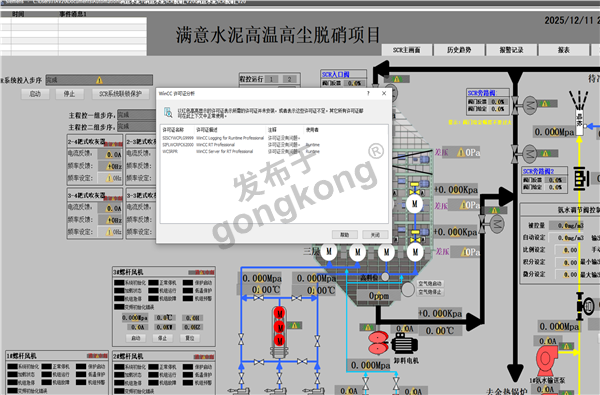 屏幕截图 2025-12-11 210215.png