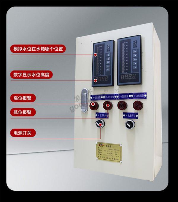 消防水池水位显示_09.jpg