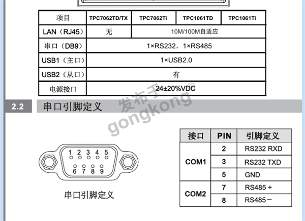 屏幕截图 2026-01-14 180526.png