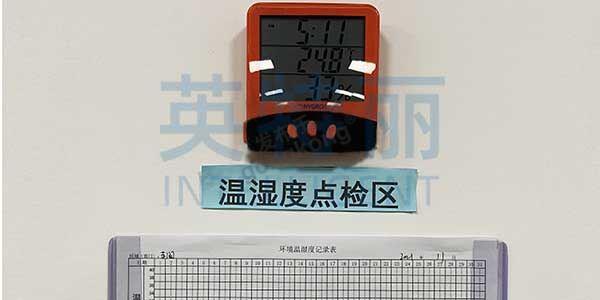 SMT车间对温湿度有哪些要求.jpg