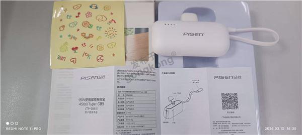 微信图片_20260313090410_170_171.jpg