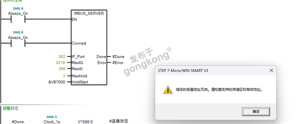 屏幕截图 2026-03-14 132606.png