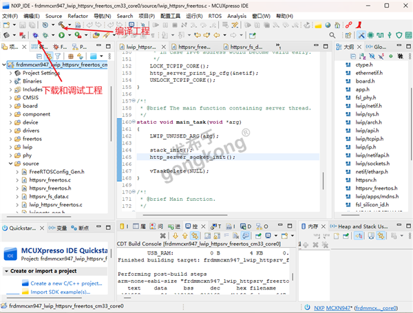 build_and_debug_project.png