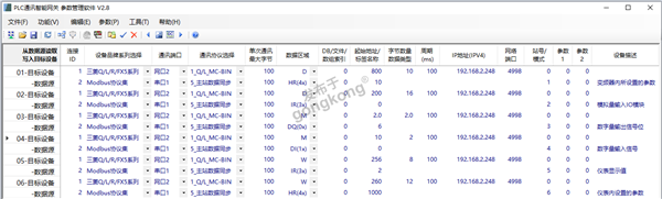 变频器IO配置-SYNC.png