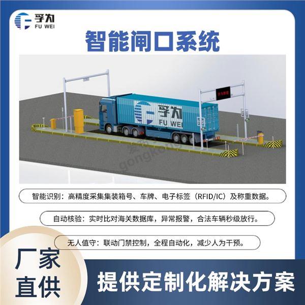 智能闸口.jpg