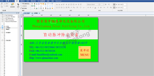 QQ截图20260422102150.png