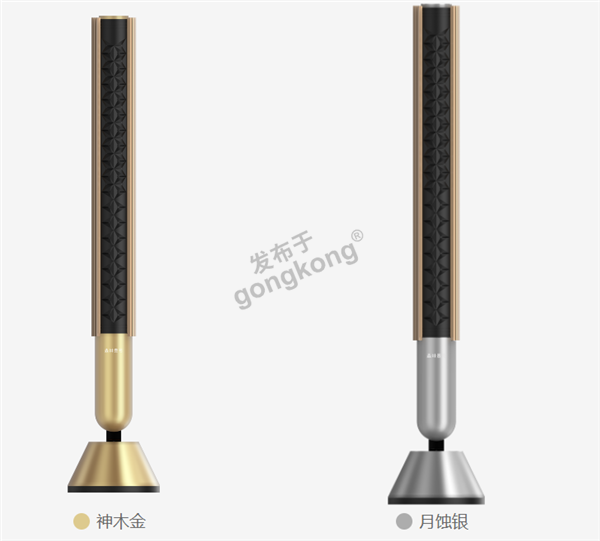 金眠生命负离子调养仪.png